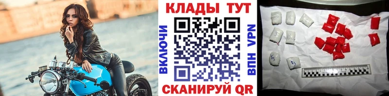 Где продают наркотики Дальнереченск ГАШИШ  КОКАИН  Alpha-PVP  МДМА  Меф  Марихуана 