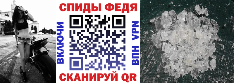 Amphetamine 97% мега ссылки Дальнереченск