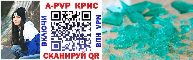 Alpha-PVP СК  гидра ССЫЛКА  Дальнереченск 