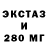 MDMA молли Panda Hit