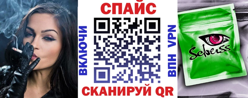 где можно купить   Дальнереченск  Бутират GHB 