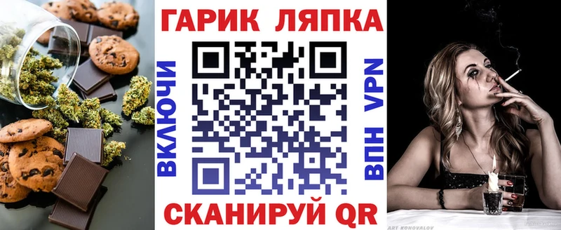 hydra tor  Дальнереченск  Cannafood марихуана 