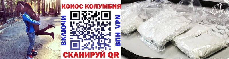 цены   omg рабочий сайт  Cocaine 99%  Дальнереченск 