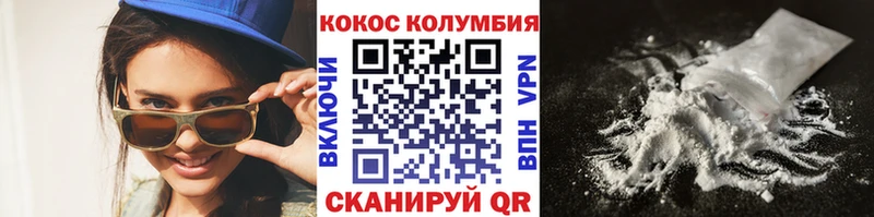 Кокаин Перу Дальнереченск