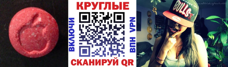 ОМГ ОМГ как зайти  Дальнереченск  Ecstasy Дубай 