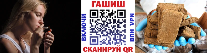 ГАШ ice o lator  мега зеркало  Дальнереченск 