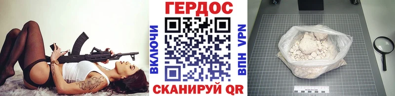 ГЕРОИН афганец  хочу наркоту  KRAKEN рабочий сайт  Дальнереченск 