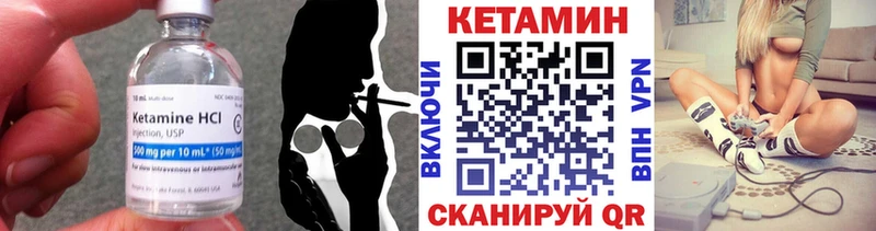 ОМГ ОМГ сайт Дальнереченск КЕТАМИН ketamine