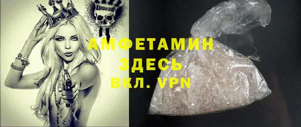 mix Вязьма