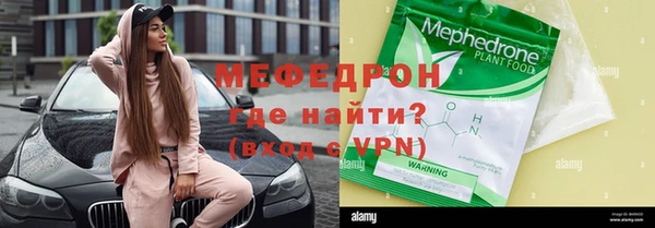соль ск Вяземский