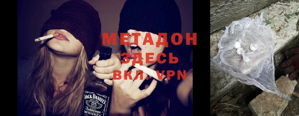 mix Вязьма