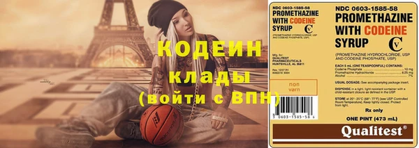 mix Вязьма