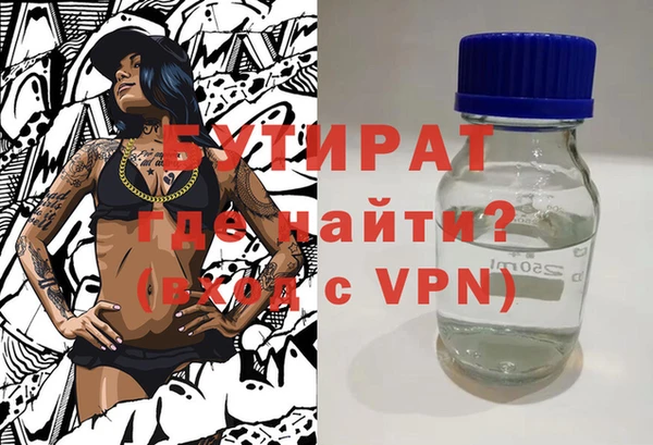 mix Вязьма