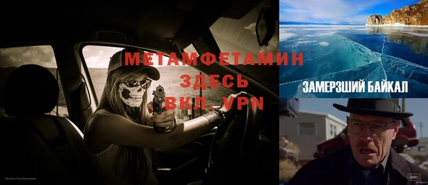 mix Вязьма