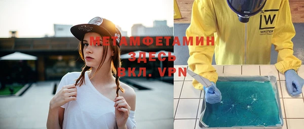 скорость mdpv Вязники