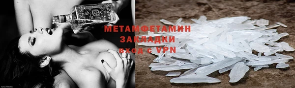 соль ск Вяземский