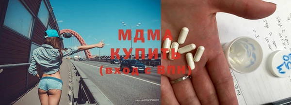 mix Вязьма