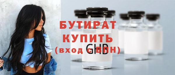 скорость mdpv Вязники
