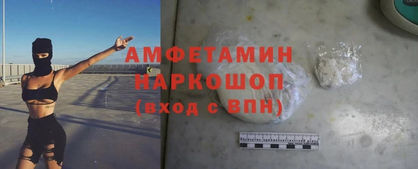 скорость mdpv Вязники