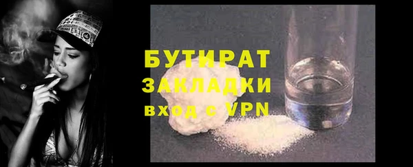 mix Вязьма