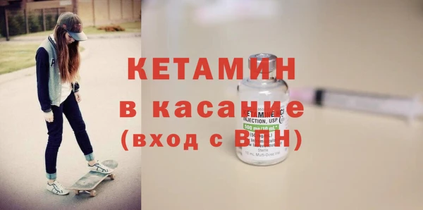 соль ск Вяземский