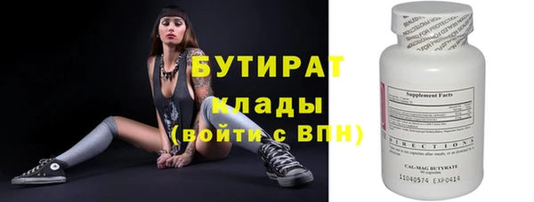 mix Вязьма
