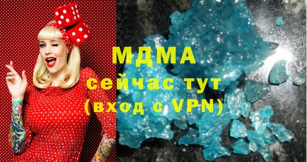 соль ск Вяземский