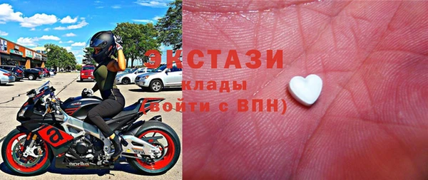 соль ск Вяземский