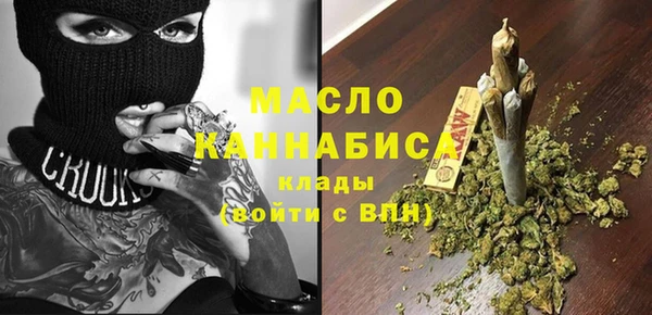 MESCALINE Нязепетровск