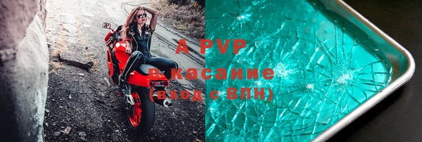 mix Вязьма