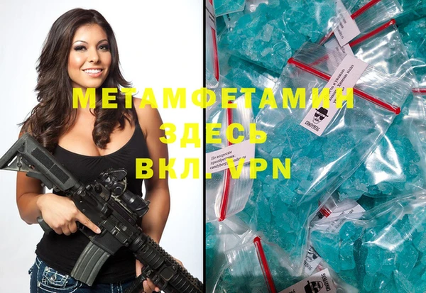 mix Вязьма