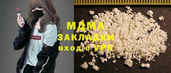 соль ск Вяземский