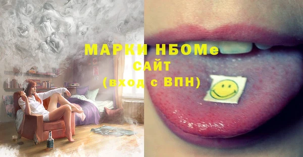 скорость mdpv Вязники