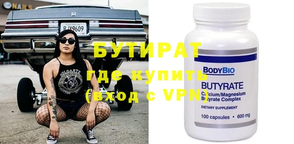 соль ск Вяземский