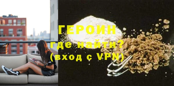 соль ск Вяземский