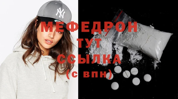 соль ск Вяземский