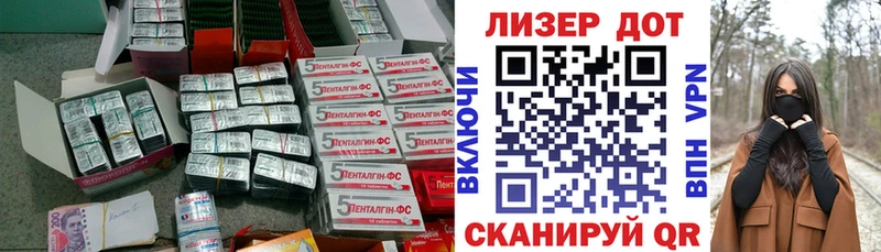 ЛСД экстази ecstasy  Дальнереченск 