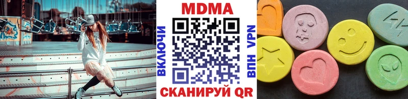 купить закладку  Дальнереченск  MDMA crystal 