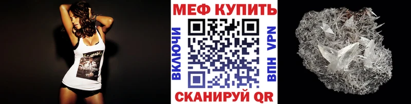 МЕФ 4 MMC  Дальнереченск 