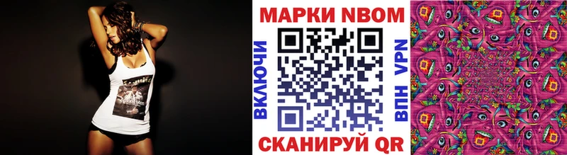 цена   Дальнереченск  Марки NBOMe 1500мкг 