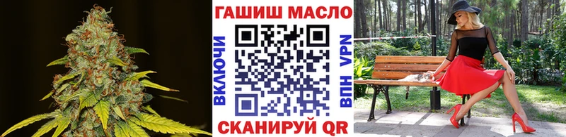 ссылка на мегу ссылка  наркота  Дальнереченск  Дистиллят ТГК концентрат 